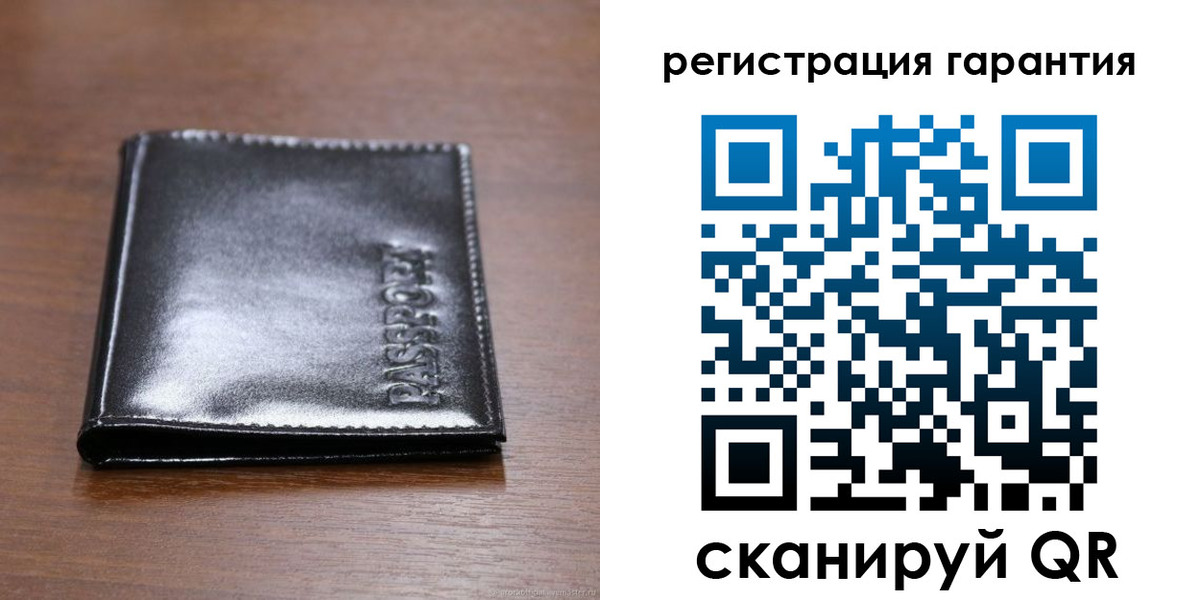 регистрация в Переславль-Залесском