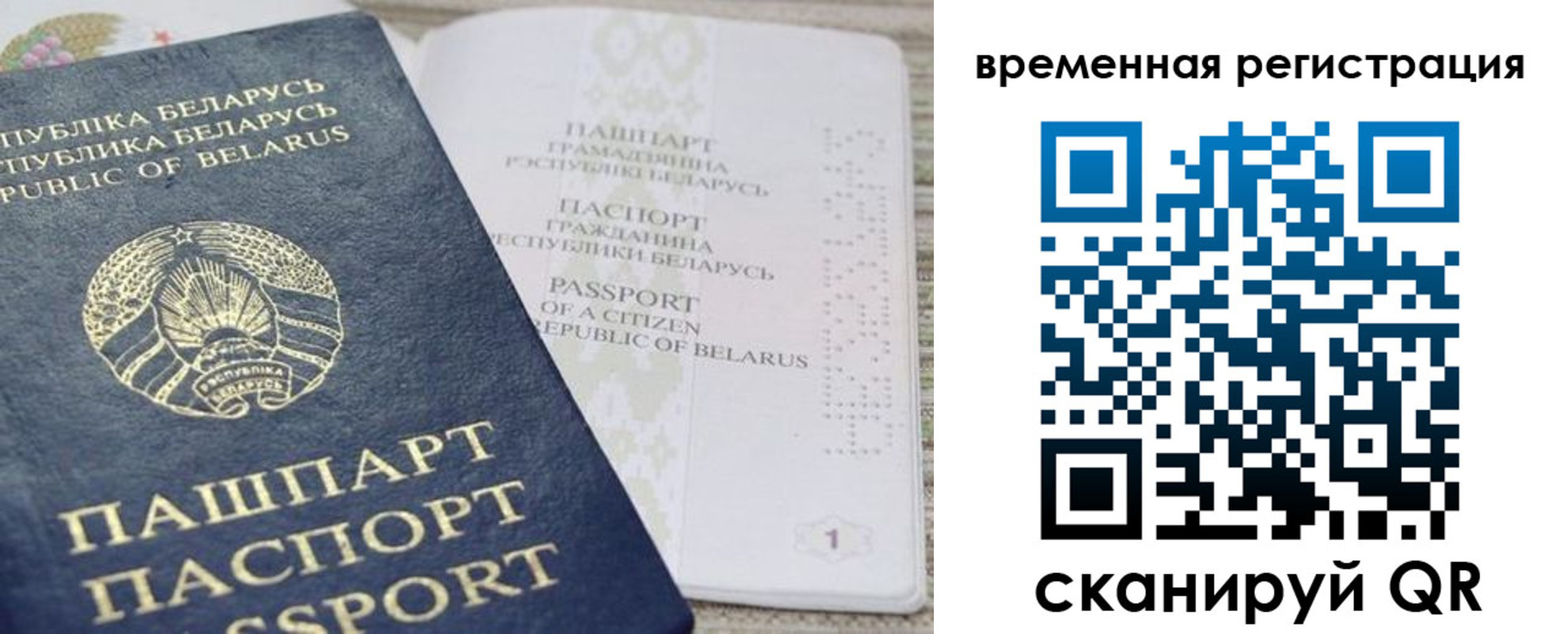 форма 3 в Переславль-Залесском
