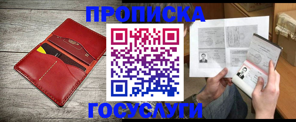 форма 3 в Переславль-Залесском