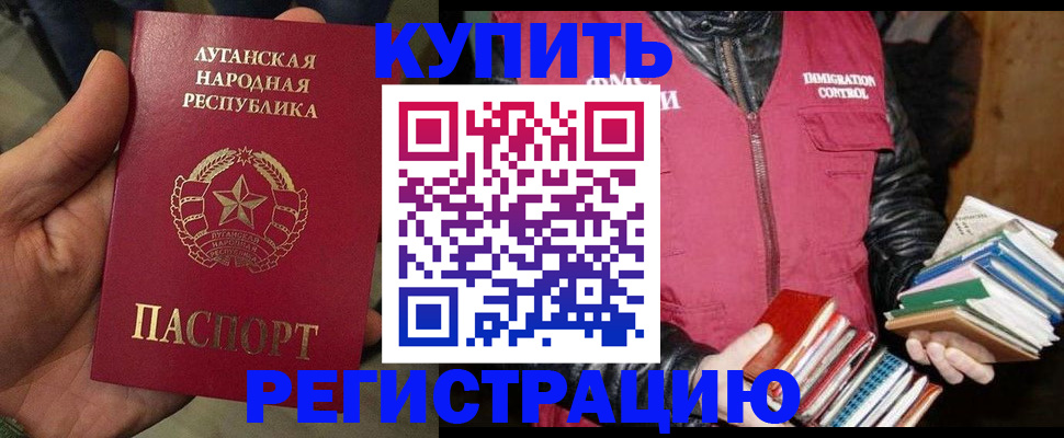 временная регистрация законно в Переславль-Залесском
