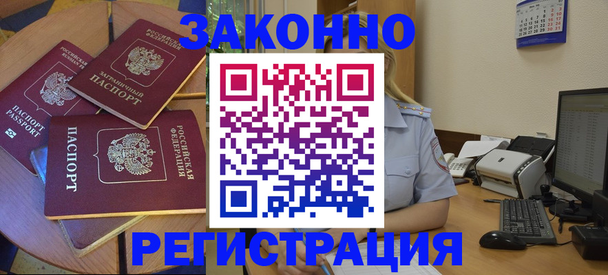 регистрация для школы в Переславль-Залесском