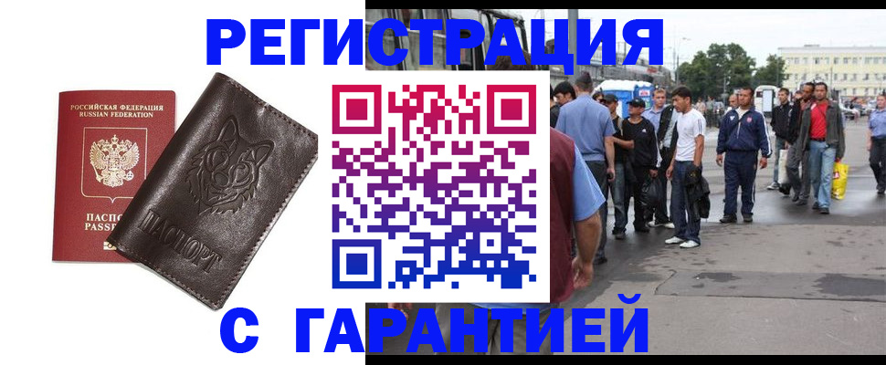 временная регистрация поиск в Переславль-Залесском