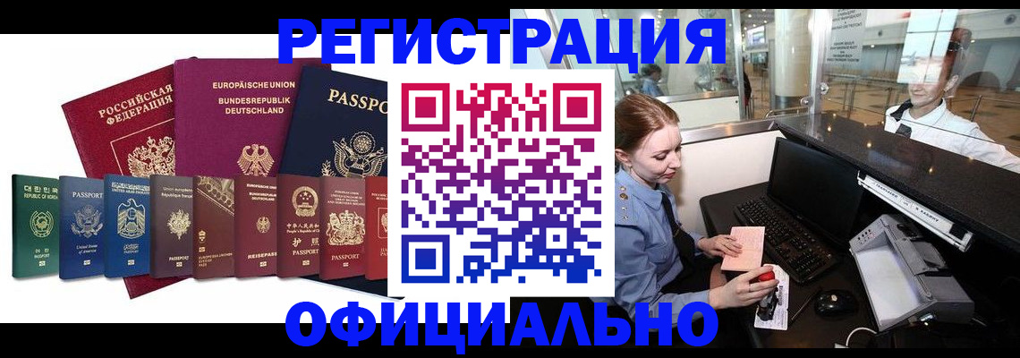 прописка для школы в Переславль-Залесском